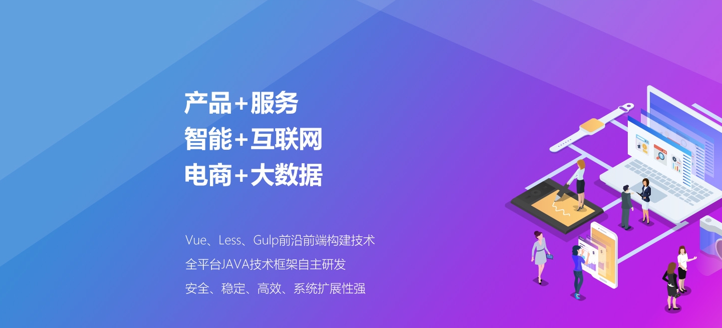 驻马店小程序开发大约需要多少钱？
