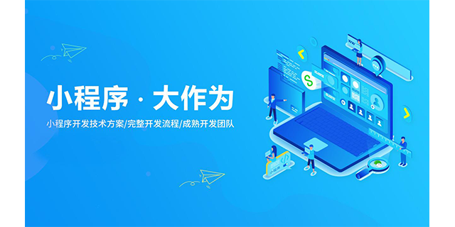 驻马店名片小程序制作