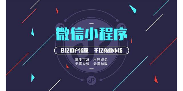 驻马店微信公众号定制开发